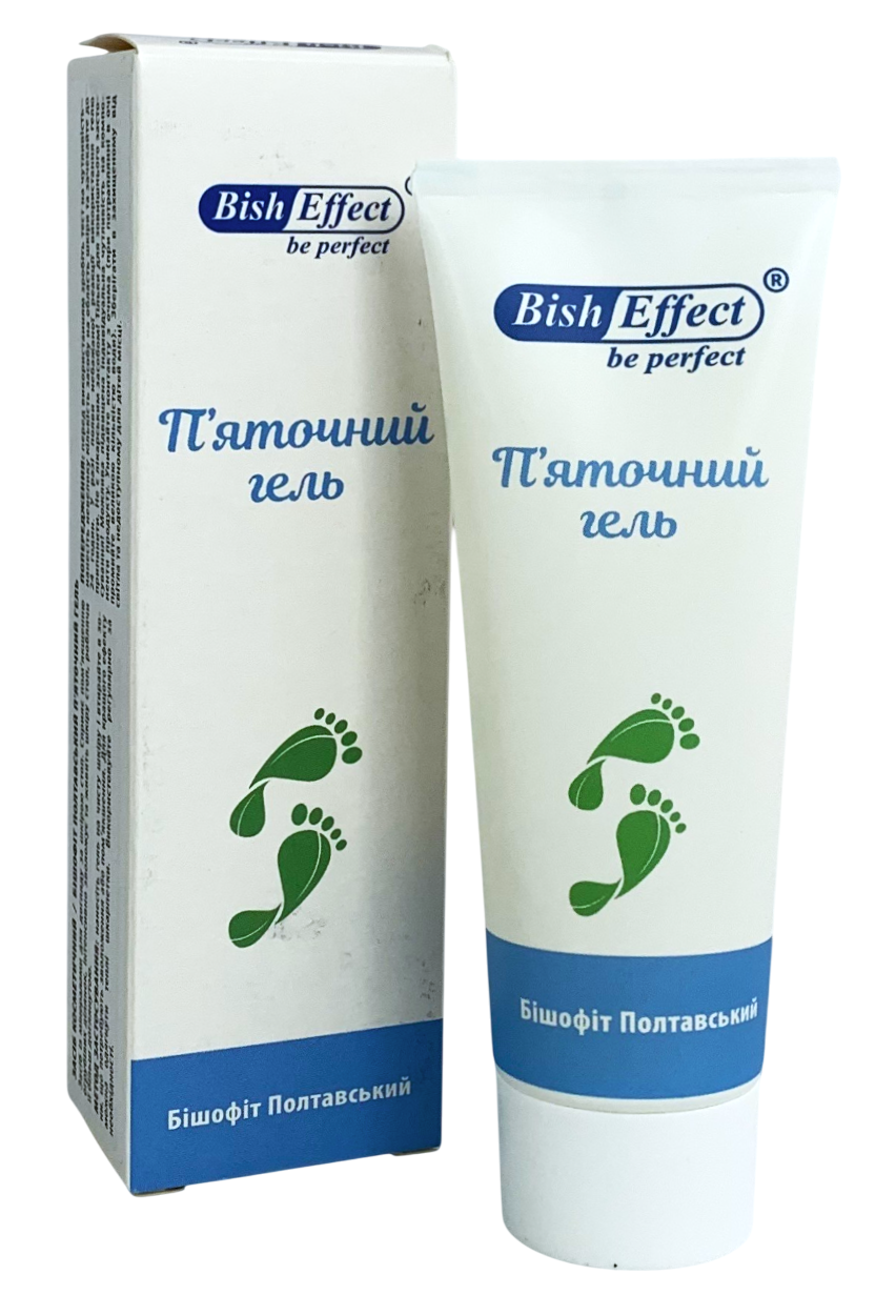 Biszofit modzele i odciski 75ml