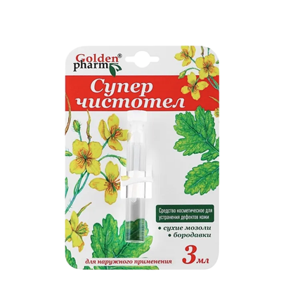 GOLDEN PHARM Glistnik jaskółcze ziele płyn kosmetyczny 3ml