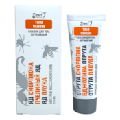 FBT Krem-balsam 3 jady - skorpiona, pszczeli i pająka rozgrzewający 75ml GOLDEN PHARM