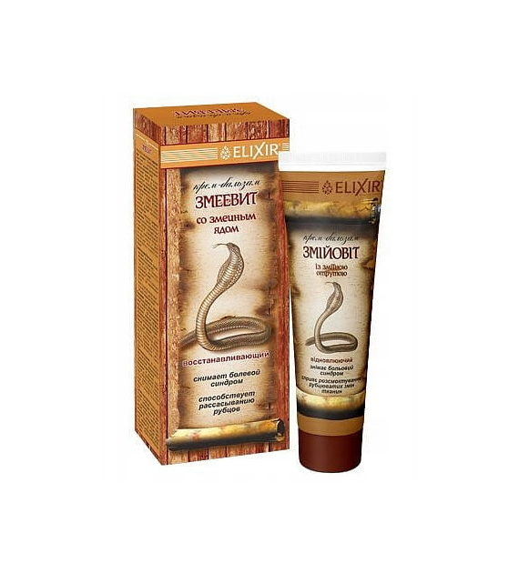 ELIXIR Krem-balsam Żmijowit z jadem węża 75ml