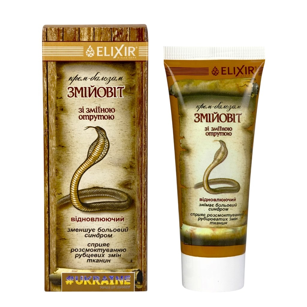 ELIXIR Krem-balsam Żmijowit z jadem węża 75ml