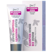 FBT Krem-balsam z jadem skorpiona i pszczelim 75ml GOLDEN PHARM