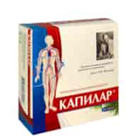 Kapilar 200 tabletek x 0,25g