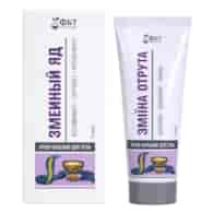FBT Krem-balsam z jadem żmii 75ml GOLDEN PHARM