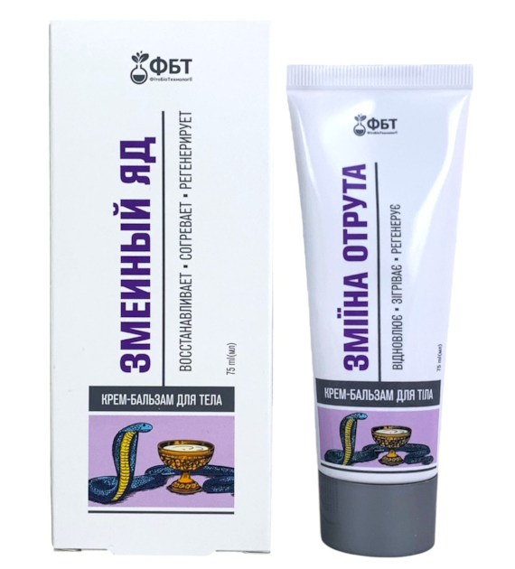 FBT Krem-balsam z jadem żmii 75ml GOLDEN PHARM