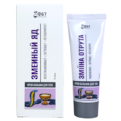 FBT Krem-balsam z jadem żmii 75ml GOLDEN PHARM
