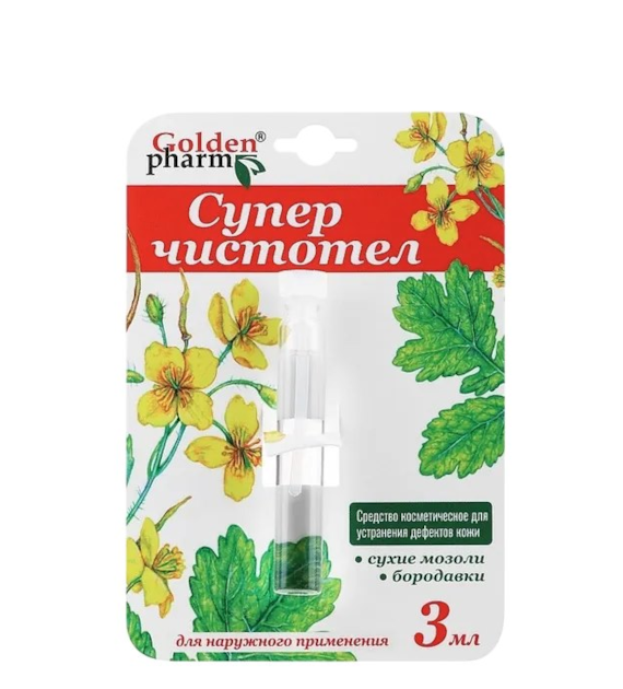 GOLDEN PHARM Glistnik jaskółcze ziele płyn kosmetyczny 3ml