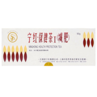 Herbata NINGHONG FIX 30*3g MERIDIAN