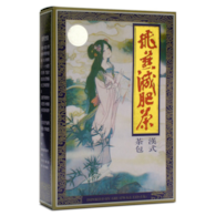 Herbata FEIYAN TEA (odchudzająca) 20*3g MERIDIAN