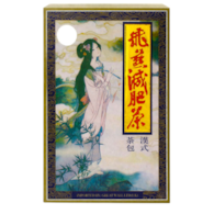 Herbata FEIYAN TEA (odchudzająca) 20*3g MERIDIAN