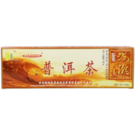 Herbata Pu-Erh czerwona prasowana w kostkach 125g MERIDIAN